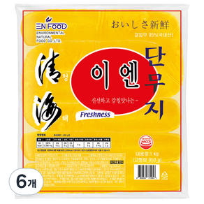 이엔푸드 청해 이엔 단무지, 1kg, 6개