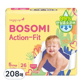 보솜이 액션핏 팬티형 기저귀 공용, 5단계, 208매