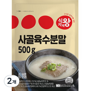 식자재왕 사골육수 분말 조미료, 2개, 500g