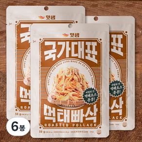 맛샘 국가대표 먹태빠삭