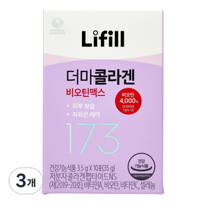 라이필 더마콜라겐 비오틴맥스 10p, 35g, 3개