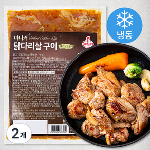 마니커 닭다리살 구이용 올리브소금 (냉동), 500g, 2개