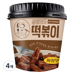 쌍팔년도 컵 떡볶이 짜장맛