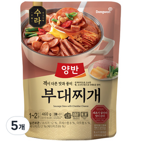 양반 수라 부대찌개