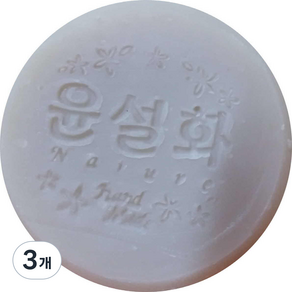 윤설화 비누 목초액, 110g, 3개