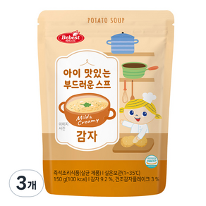 베베스트 아이 맛있는 부드러운 스프