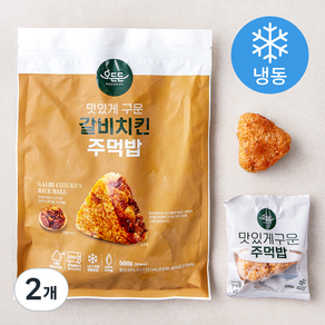 오든든 맛있게 구운 갈비치킨 주먹밥 (냉동), 500g, 2개