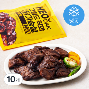 허닭 PICK 그릴드 직화 한입 닭가슴살 짜장맛 (냉동), 100g, 10개