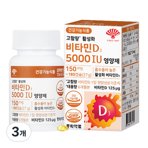 동화약품 비타민D3 5000IU 영양제 27g, 180정, 3개