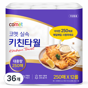 코멧 다용도 실속 키친타월, 250매, 36개