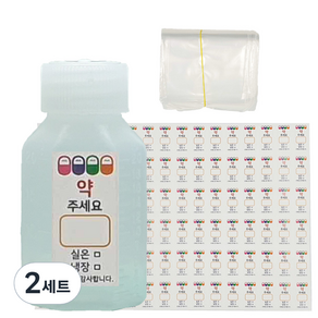 신도공업 일회용 단뚜껑 약병 PE 말랑이 20cc + 스티커 96p + 지퍼백 100p 세트, 2세트