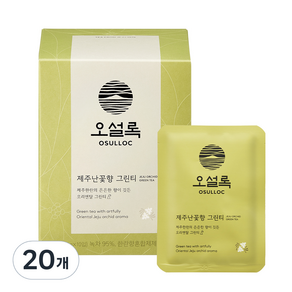 오설록 제주난꽃향 그린티, 1.5g, 10개입, 2개