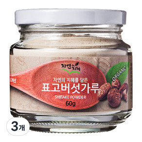 자연의지혜 표고버섯가루, 60g, 3개