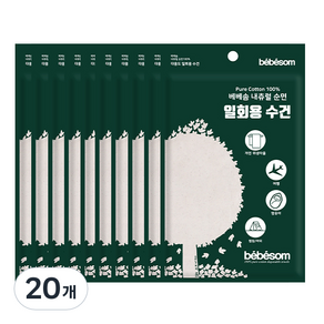 베베솜 무표백 일회용수건 면사 110g, 20개