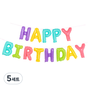 파티팡 은박풍선세트 HAPPY BIRTHDAY, 마카롱, 5세트