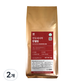 1킬로커피 싱글오리진 인도네시아 만델링, 1kg, 2개, 홀빈(분쇄안함)