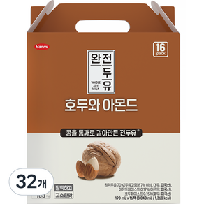 전두유 한미 완전두유 호두와 아몬드, 190ml, 32개