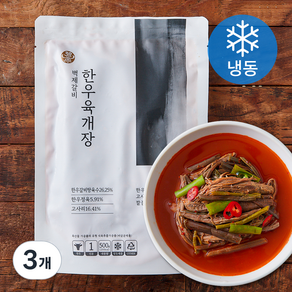 벽제갈비 한우 육개장 (냉동), 500g, 3개