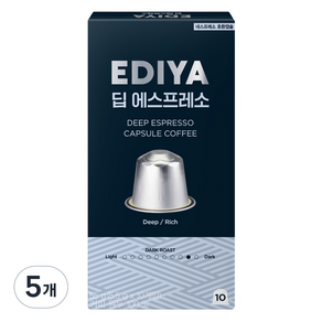 이디야 딥 에스프레소 캡슐커피, 5.5g, 5개, 10개입