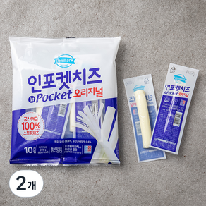 덴마크 인포켓치즈 오리지널, 200g, 2개