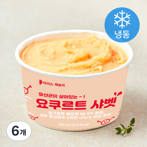 지엔씨푸드 요쿠르트 샤벳 (냉동), 240ml, 1개입, 6개