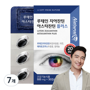 네추럴라이즈 루테인 지아잔틴 아스타잔틴 플러스 15g, 30정, 7개