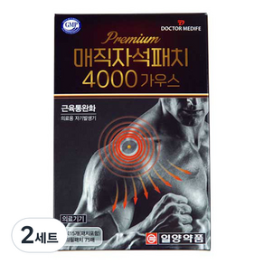 일양약품 닥터메디프 프리미엄 매직자석패치 4000 가우스 15p + 리필 75p 세트, 2세트