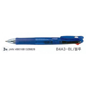 ZEBRA 클립온 4색, 블루바디, 3개