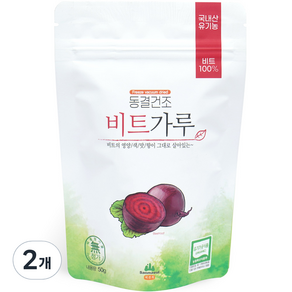 산마을 유기농 동결건조 비트가루, 50g, 2개