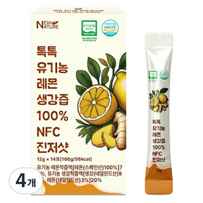 뉴네이처 톡톡 유기농 레몬생강즙 NFC 진저샷 14p, 168g, 4개