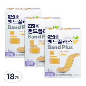 네오밴드플러스 에이 반창고