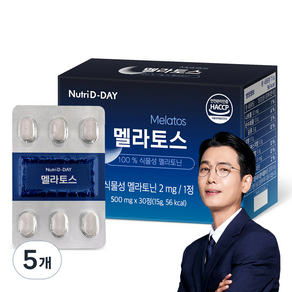 뉴트리디데이 멜라토스, 30정, 5개