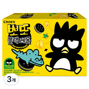 크라운 뽀또 블랙레몬, 288g, 3개