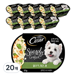 시저 강아지 심플리 크래프티드 습식사료, 닭, 37g, 20개