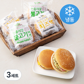 한끼의품격 레알 불고기 버거 180g x 3팩 + 고소한 치즈벅 140g x 3팩 (냉동), 3세트