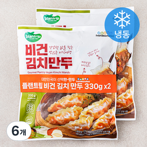 한만두 플랜트립 비건 김치만두 (냉동), 330g, 6개