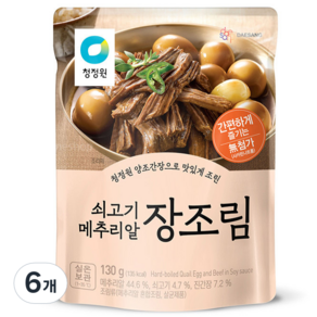 청정원 쇠고기 메추리알 장조림, 130g, 6개