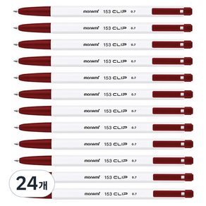모나미 153 클립 0.7mm