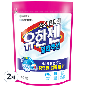 유한젠 멀티액션 산소계 표백제 분말형 리필, 2.3kg, 2개