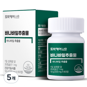 또박케어LAB 혈당건강 바나바잎 추출물 18g, 60정, 5개