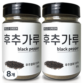 헬로우그린 후추 가루, 90g, 8개