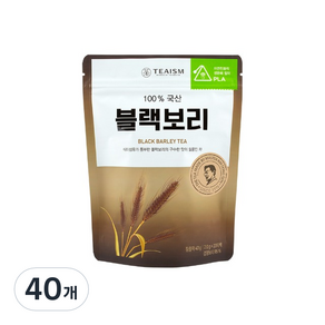 쌍계명차 블랙보리차 파우치, 2g, 20개입, 2개