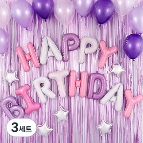 파티팡 은박풍선 생일파티 장식세트, 펄연퍼플커튼 해피벌스데이 라벤더, 3세트