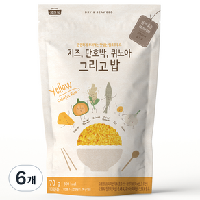 생그랑 치즈 단호박 퀴노아 그리고 밥 후리가케, 70g, 6개