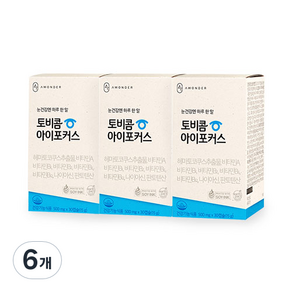 토비콤 아이포커스 영양제 15g