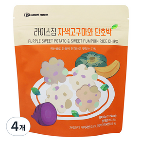 자색고구마 단호박 라이스칩, 30g, 4개