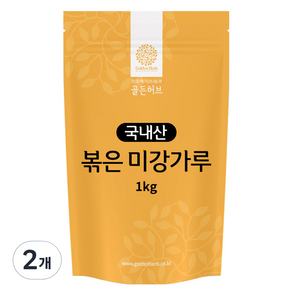 골든허브 볶은 미강가루, 1kg, 2개