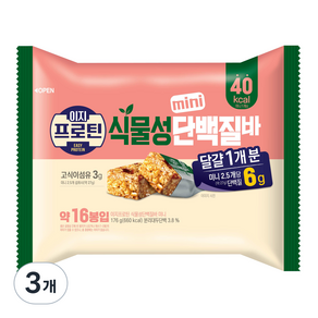 이지프로틴 식물성 미니 단백질바, 3개, 176g