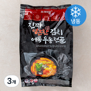 오마뎅 진짜 얼큰한 김치 어묵 우동 전골 밀키트 2~3인분 (냉동), 710g, 3개