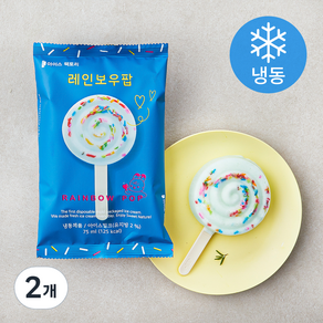 아이스팩토리 레인보우 팝 (냉동), 75ml, 2개